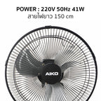 พัดลมสไลด์ ใบพัดอลูมิเนียม 12 นิ้ว ส่ายได้ Aluminium-Blade Desk Fan with Swing Function | AR-128