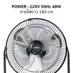 พัดลม ใบพัดอลูมิเนียม 12 นิ้ว Aluminium-Blade Desk Fan | AVS-412