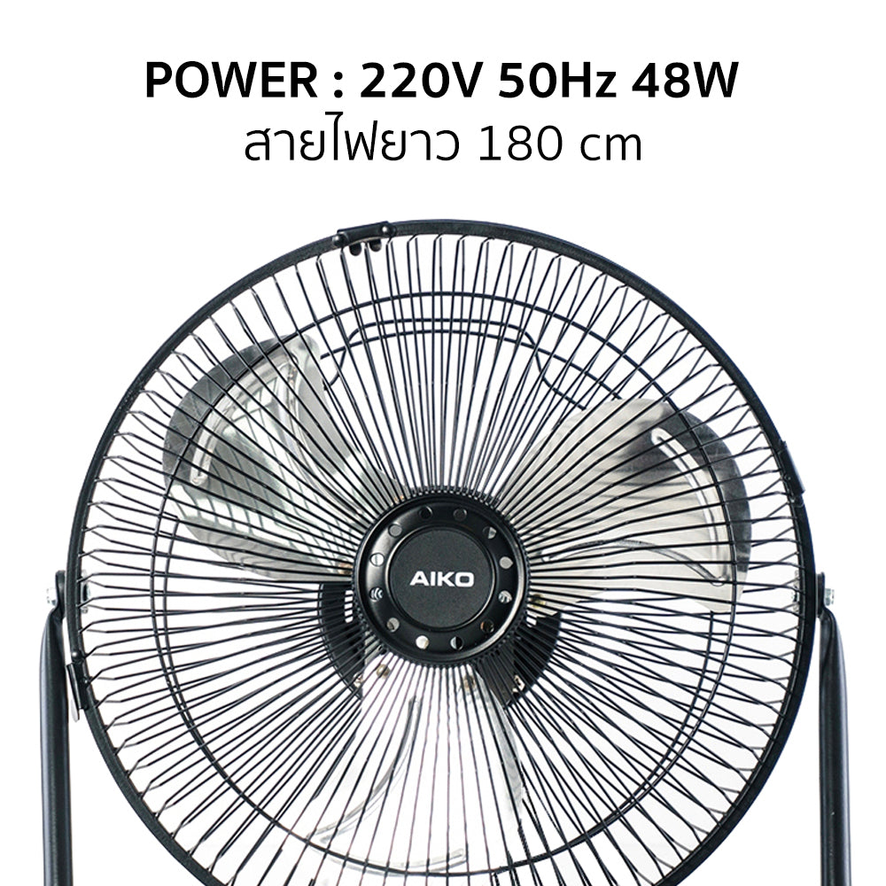 พัดลม ใบพัดอลูมิเนียม 12 นิ้ว Aluminium-Blade Desk Fan | AVS-412