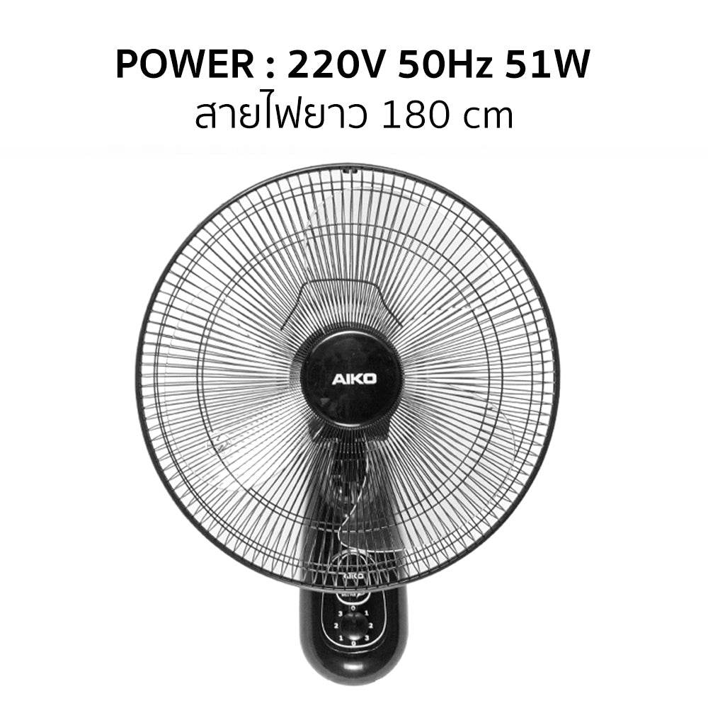 พัดลม ติดผนัง 16 นิ้ว Wall Fan | SM-1635 สีดำ