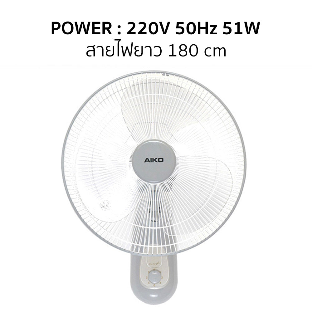 พัดลม ติดผนัง 16 นิ้ว Wall Fan | SM-1635 สีเทา