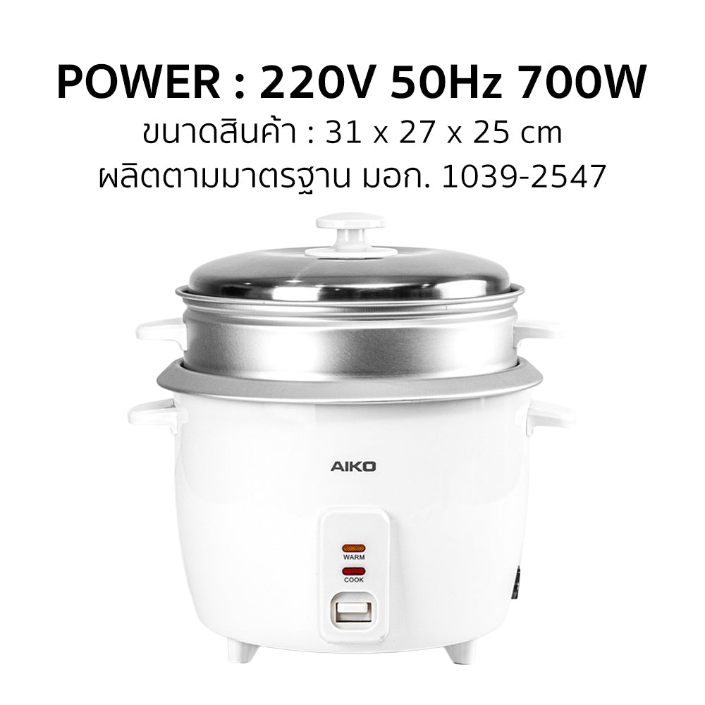 หม้อหุงเข้าวไฟฟ้า 1.8L Rice Cooker | AR-18