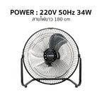 พัดลม ใบพัดอลูมิเนียม 10 นิ้ว Aluminium-Blade Desk Fan | AVF-010