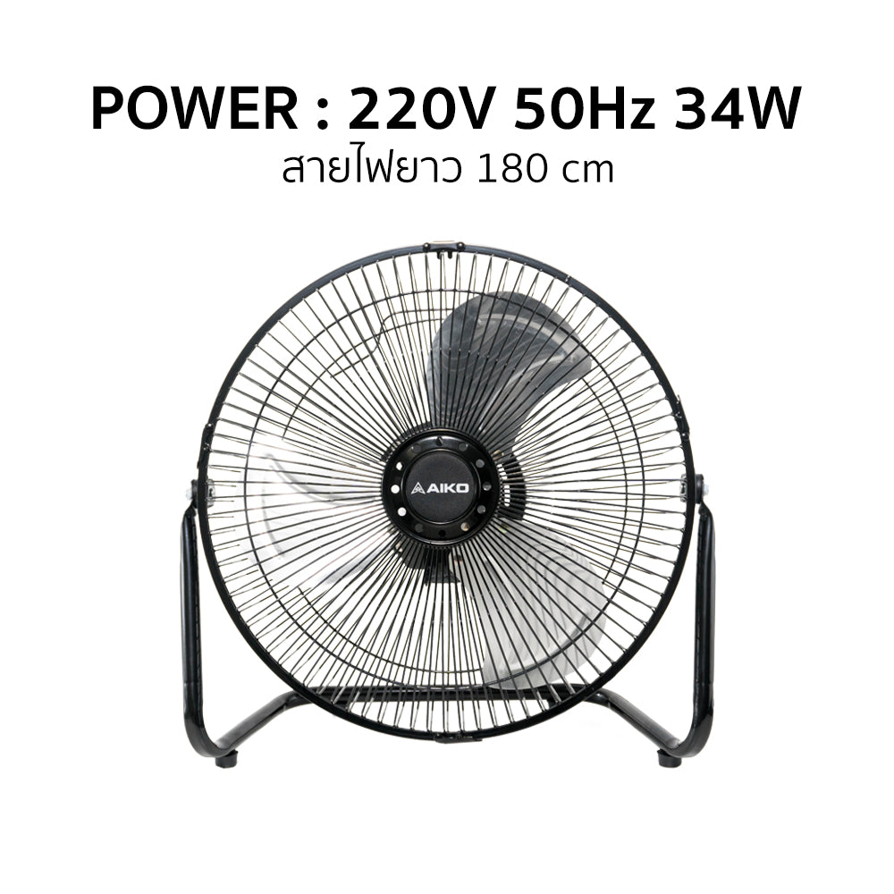 พัดลม ใบพัดอลูมิเนียม 10 นิ้ว Aluminium-Blade Desk Fan | AVF-010