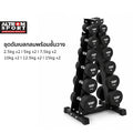 ชุดดัมเบล RRD 2.5-15 kg พร้อมชั้นวาง 105 kg Round with Rack