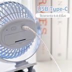 พัดลม ชาร์จไฟ 4 นิ้ว แบบหนีบและตั้งโต๊ะ Rechargeable Fan | KN-L2785 สีฟ้า
