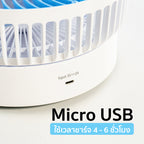 พัดลม ชาร์จไฟ 6 นิ้ว พร้อมโคมไฟ Rechargeable Fan with Lamp | KN-L2826 สีฟ้า