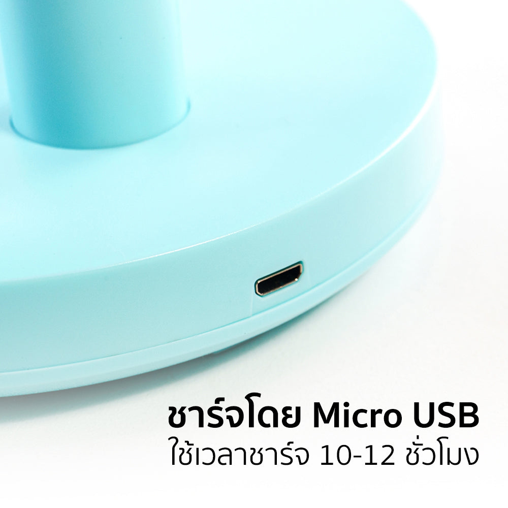 พัดลม ชาร์จไฟ 6 นิ้ว พร้อมโคมไฟ Rechargeable Fan | KN-L2876 สีฟ้า