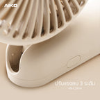 พัดลม ชาร์จไฟ 4 นิ้ว Rechargeable Fan | KN-L2834 สีนู้ด
