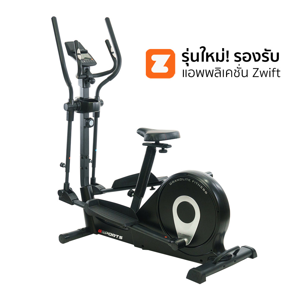 เครื่องเดินวงรี จักรยานนั่งปั่น แบบ 2-in-1 Elliptical Cross Trainer 10kg | GS-B8209-1