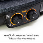 เตาปิ้งย่าง หม้อชาบู Multi-Purpose Shabu and BBQ Pot | BL-SK38