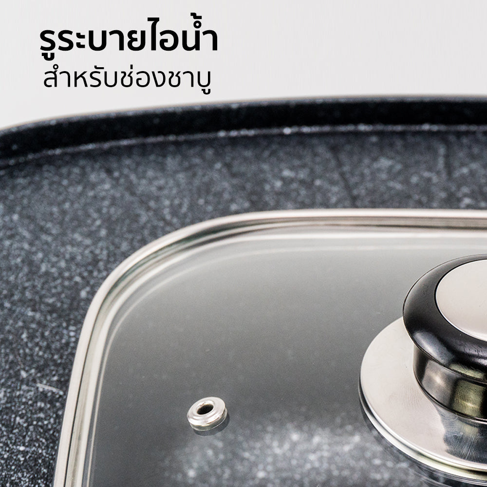 เตาปิ้งย่าง หม้อชาบู Multi-Purpose Shabu and BBQ Pot | BL-SK38