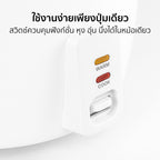 หม้อหุงเข้าวไฟฟ้า 1.8L Rice Cooker | AR-18