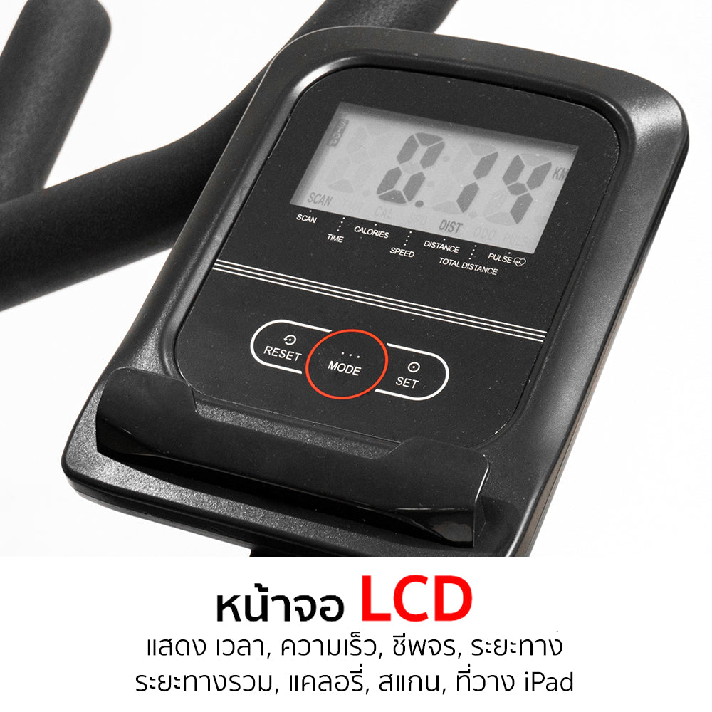 จักรยานออกกำลังกาย Spin Bike 15kg | AL-150M