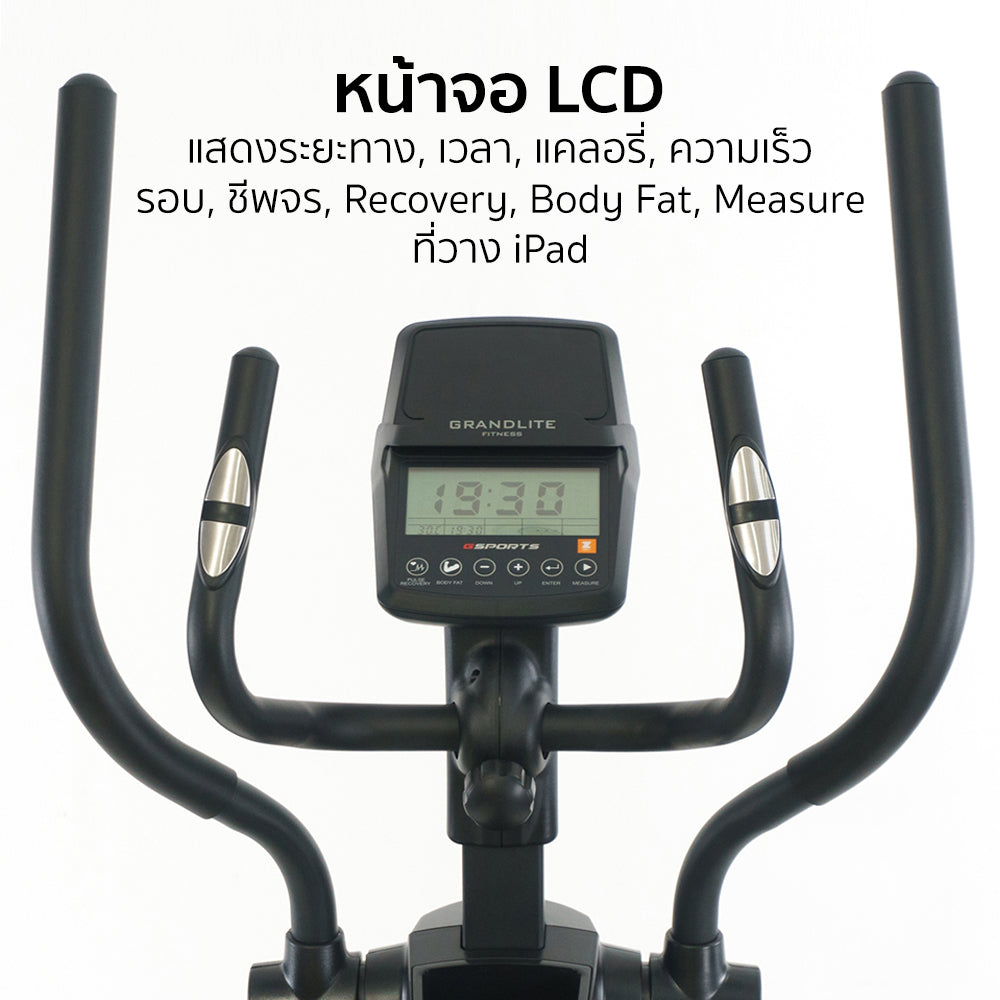 เครื่องเดินวงรี จักรยานนั่งปั่น แบบ 2-in-1 Elliptical Cross Trainer 10kg | GS-B8209-1