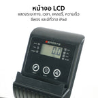 จักรยานออกกำลังกาย เอนปั่น Recumbent Exercise Bike 6kg | GS-5035