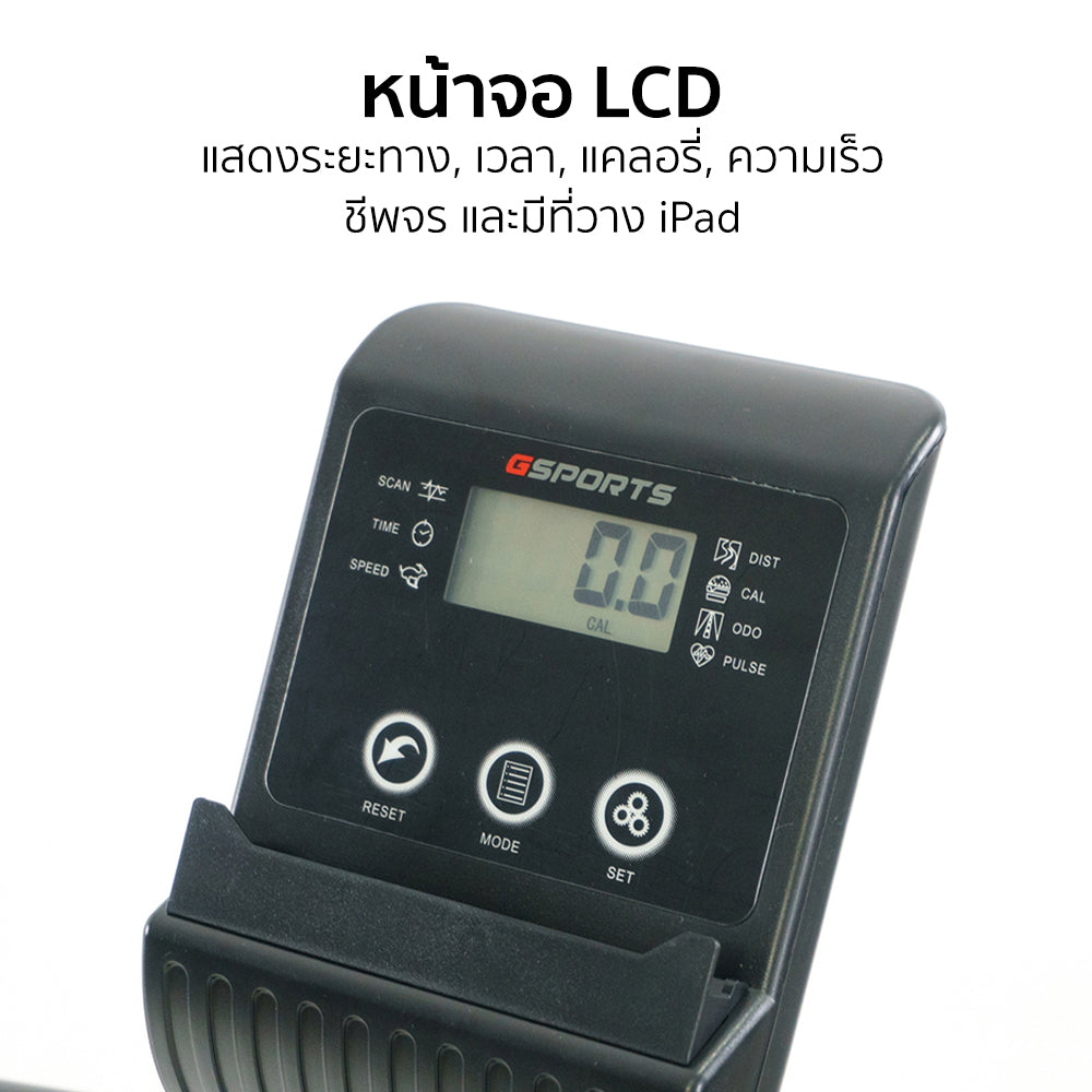 จักรยานออกกำลังกาย เอนปั่น Recumbent Exercise Bike 6kg | GS-5035