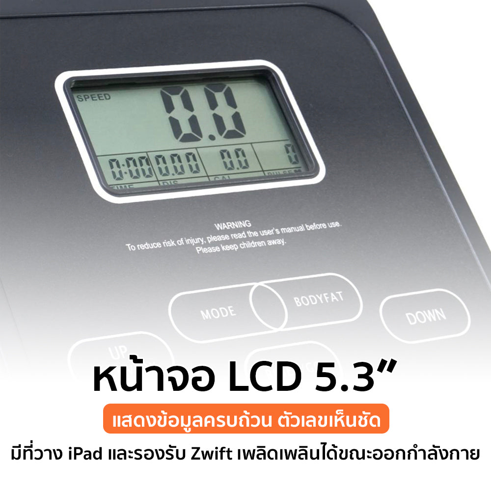 จักรยานออกกำลังกาย Upright Bike Exercise Bike 6kg | OMA-B50-v1