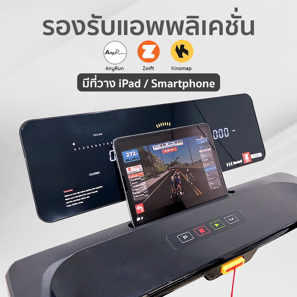 ลู่วิ่งไฟฟ้า Motorised Treadmill 3.0HP | OMA-7201EA