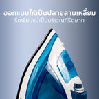 เตารีดไอน้ำ 2200W STEAM IRON | AK-007A สีฟ้าขาว