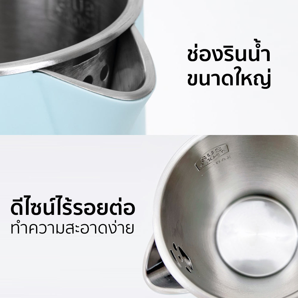 เหยือกต้มน้ำร้อน 2 ลิตร Electric Kettle | AK-K200 Blue
