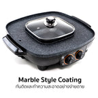 เตาปิ้งย่าง หม้อชาบู Multi-Purpose Shabu and BBQ Pot | BL-SK38