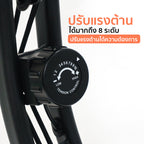จักรยานออกกำลังกาย Q-BIKE Exercise Bike 3kg | GS-501