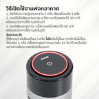 เครื่องผลิตโอโซน และฟอกอากาศ Ozone Generator with Air Purifier | HE-230A