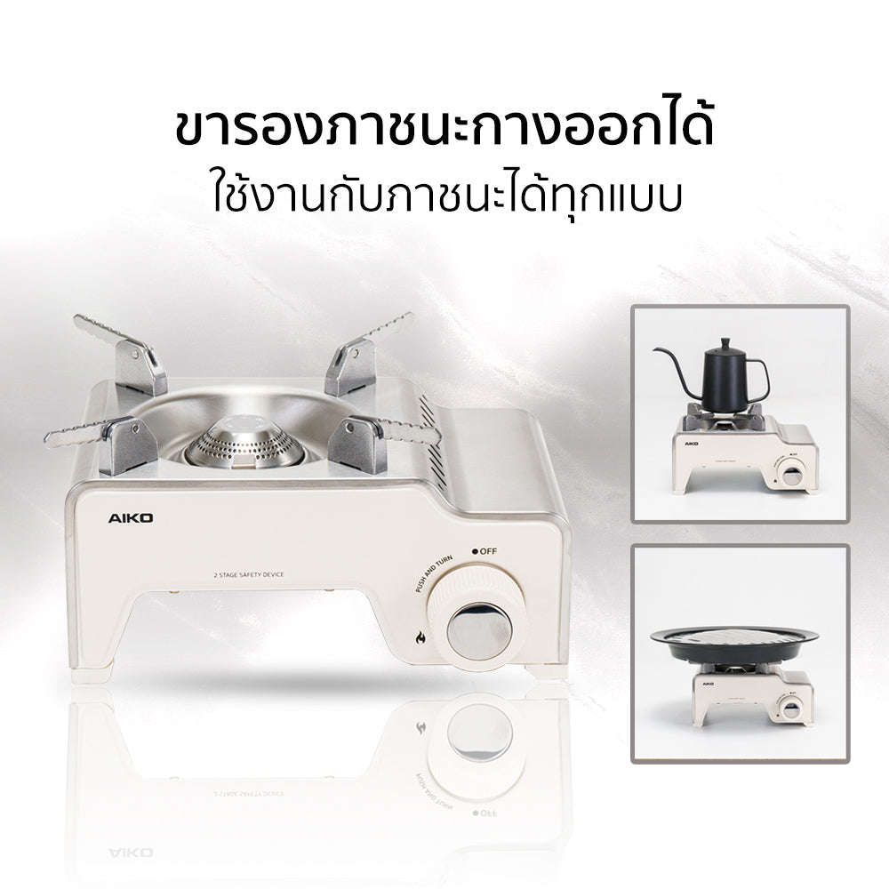 เตาแก๊ส พร้อมกระเป๋า Portable Gas Stove 1.9kW | MINI B สีขาว