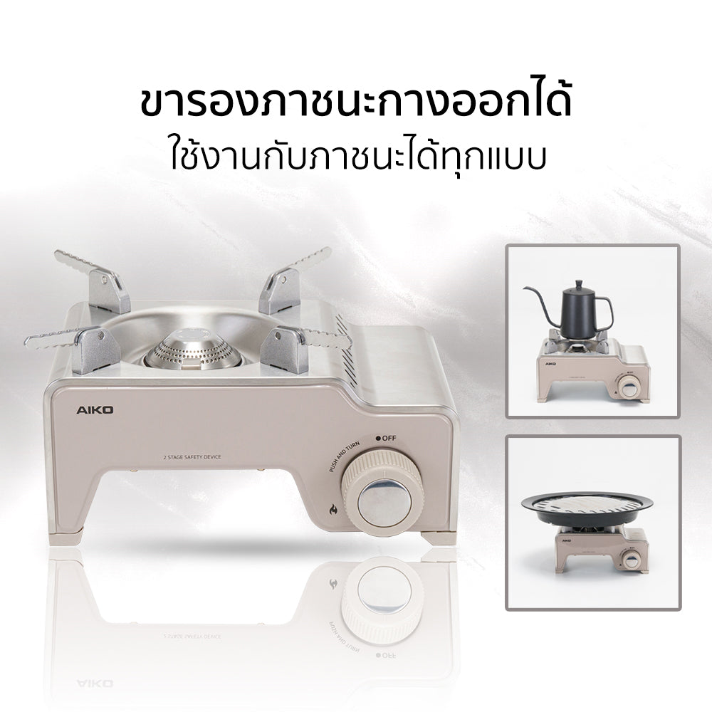เตาแก๊ส พร้อมกระเป๋า Portable Gas Stove 1.9kW | MINI B สีเทา