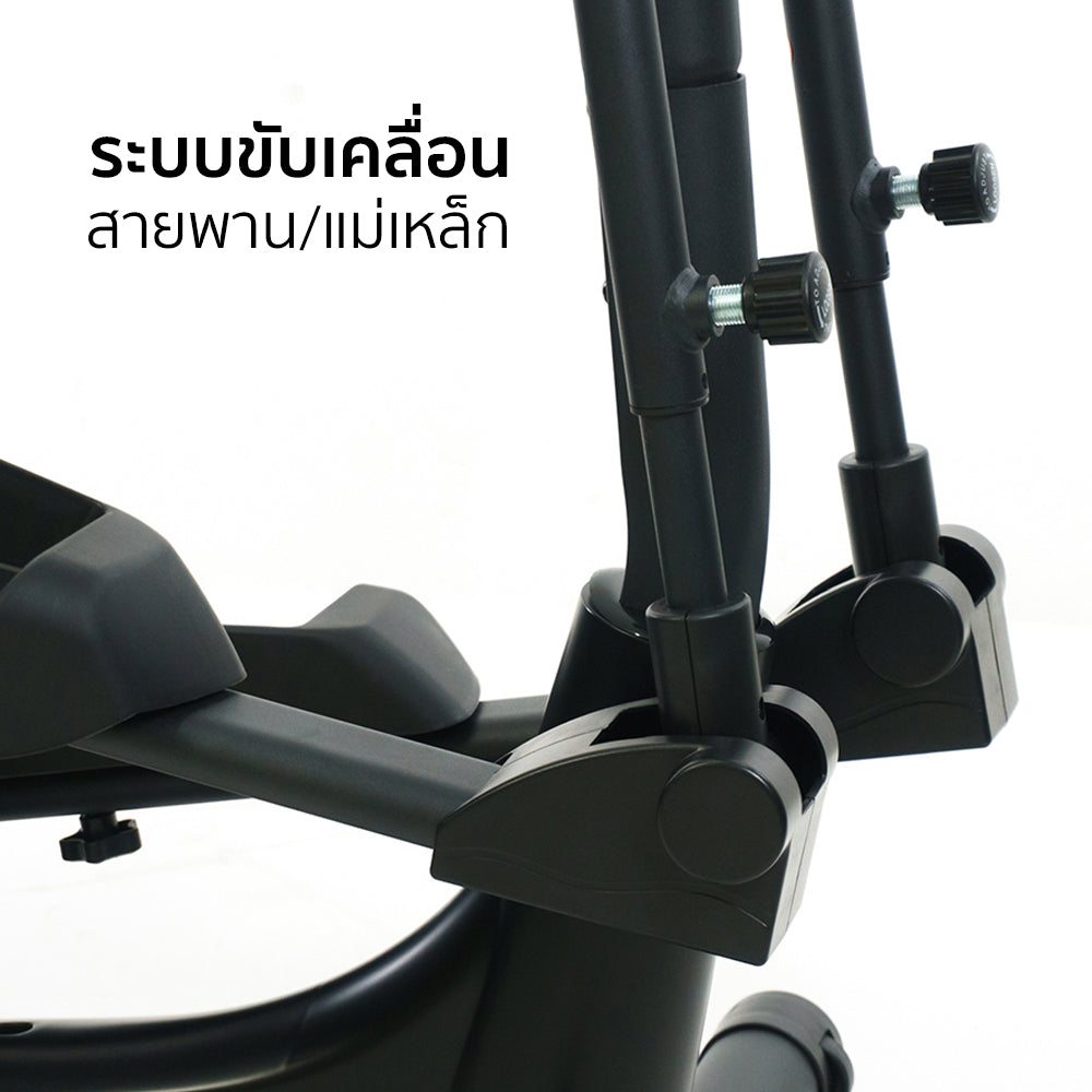 เครื่องเดินวงรี จักรยานนั่งปั่น แบบ 2-in-1 Elliptical Cross Trainer 10kg | GS-B8209-1