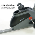 จักรยานออกกำลังกาย เอนปั่น Recumbent Exercise Bike 6kg | GS-5035