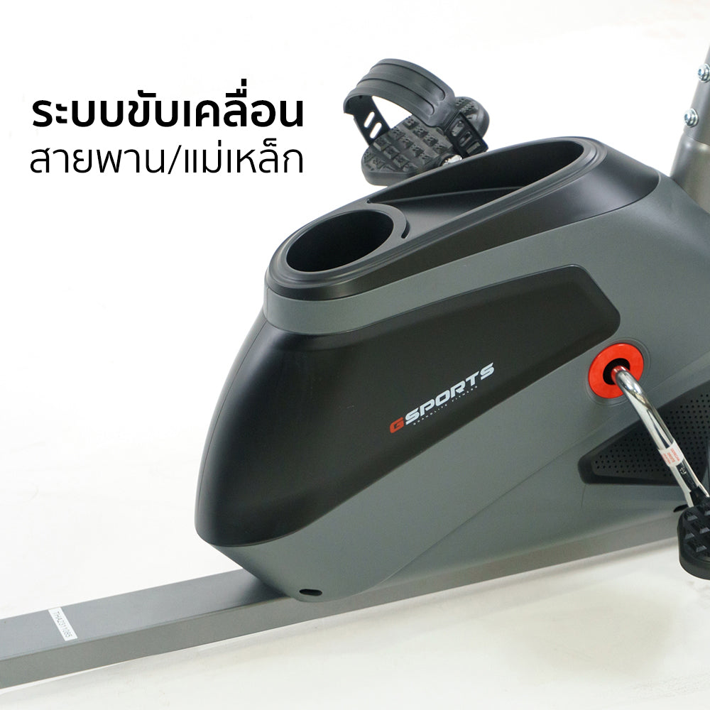 จักรยานออกกำลังกาย เอนปั่น Recumbent Exercise Bike 6kg | GS-5035
