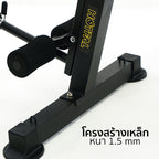 ม้านั่งออกกำลังกาย เครื่องบริหารหน้าท้อง Exercising Workout Bench | AM-021DZK