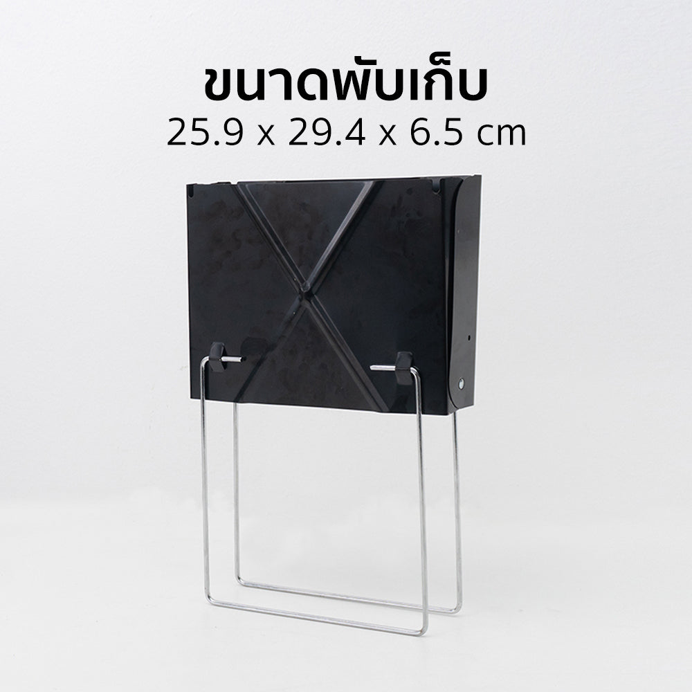 เตาปิ้งบาร์บีคิว พับได้ PORTABLE FOLDING GRILL | AG-29