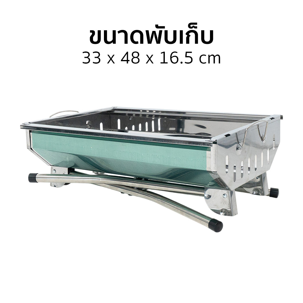 เตาปิ้งบาร์บีคิว พับได้ STAINLESS STEEL PORTABLE BARBECUE | AG-48