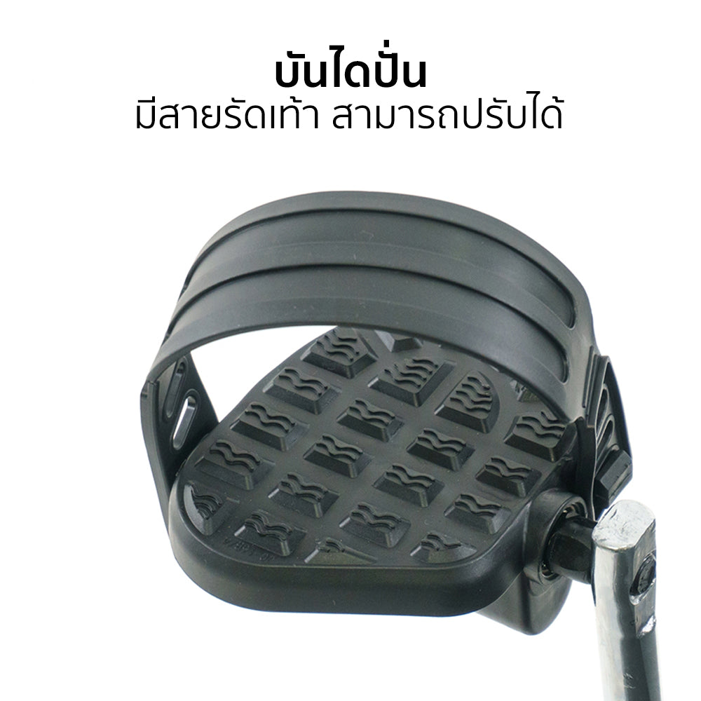จักรยานออกกำลังกาย เอนปั่น Recumbent Exercise Bike 6kg | GS-5035