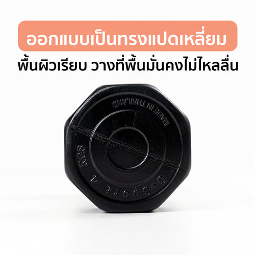 GSports ดัมเบล พลาสติก แพ็คคู่ Dumbbell 4kg x2 Black | DB4-B - alternate angle