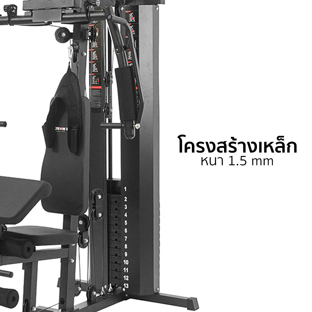 โฮมยิม เครื่องฝึกกล้ามเนื้อ 1-สถานี Multi-Function Home Gym 1-Station | AL-1020H