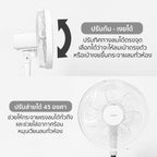 พัดลม ตั้งพื้น อุตสาหกรรม 12 นิ้ว Stand Fan | AK-4031RC สีขาว