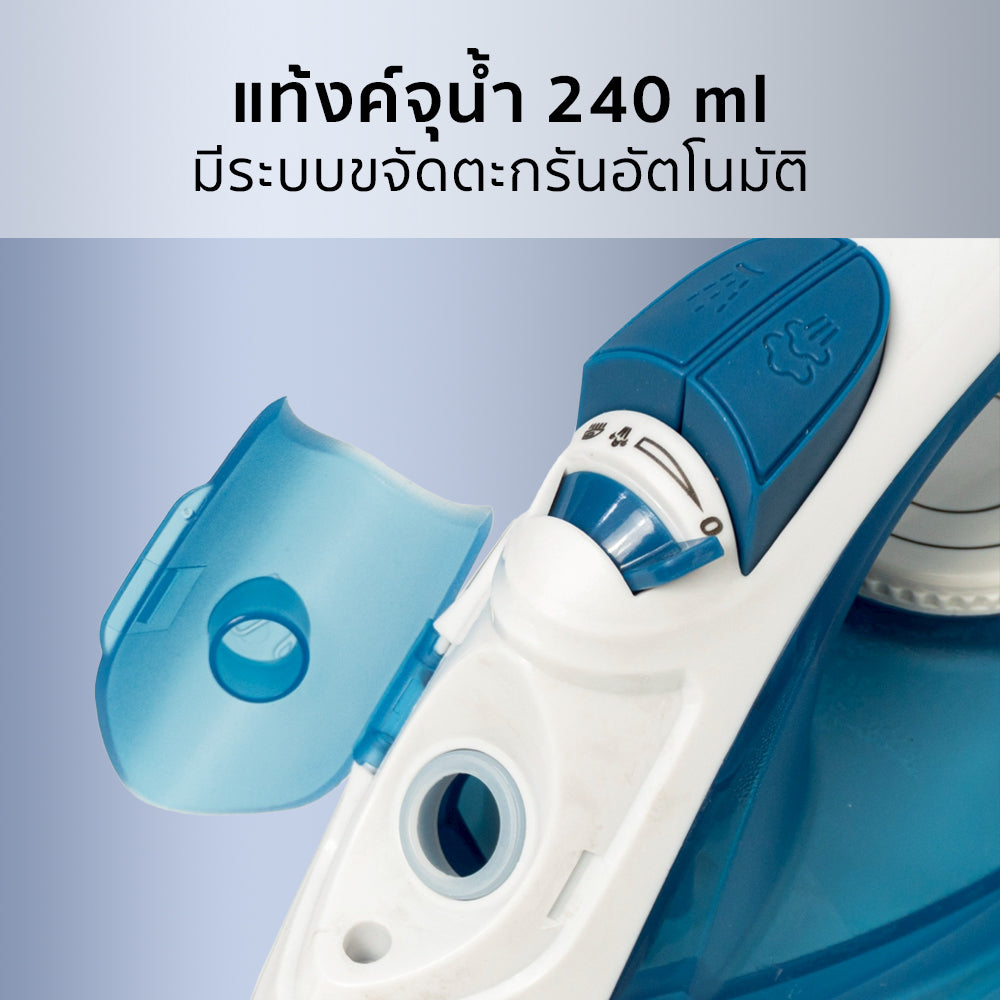 เตารีดไอน้ำ 2200W STEAM IRON | AK-007A สีฟ้าขาว