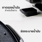 เตาปิ้งย่าง หม้อชาบู Multi-Purpose Shabu and BBQ Pot | BL-SK38