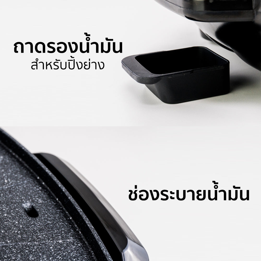 เตาปิ้งย่าง หม้อชาบู Multi-Purpose Shabu and BBQ Pot | BL-SK38