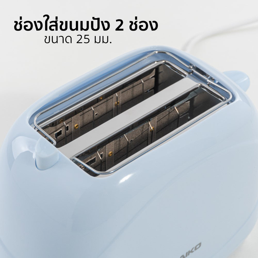 เครื่องปิ้งขนมปัง 2-Slice Toaster | AK-808 สีฟ้า