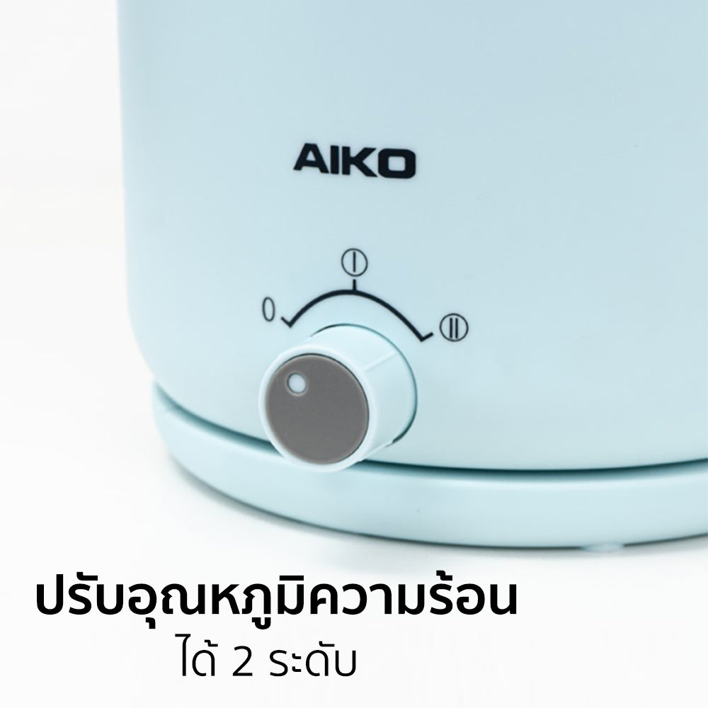 หม้อต้มไฟฟ้า อเนกประสงค์ 1.5 ลิตร Multi-Function Cooking Pot | AK-F15 Blue