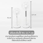 พัดลม ตั้งพื้น อุตสาหกรรม 12 นิ้ว Stand Fan | AK-4031RC สีขาว