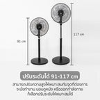 พัดลม ตั้งพื้น อุตสาหกรรม 12 นิ้ว Stand Fan | AK-4031RC สีดำ