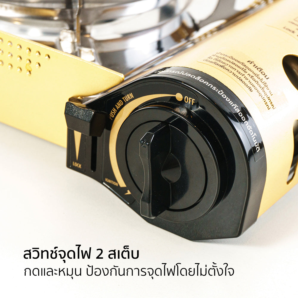 เตาแก๊ส อลูมิเนียม พร้อมกระเป๋า Aluminium Portable Gas Stove 3.5kW | AK-88
