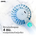 พัดลม ชาร์จไฟ 2 นิ้ว Rechargeable Fan | KN-L2752 สีฟ้า
