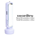 ไฟฉายพร้อมโคมไฟ LED ชาร์จไฟ Rechargeable Torch and Lantern | KN-5343